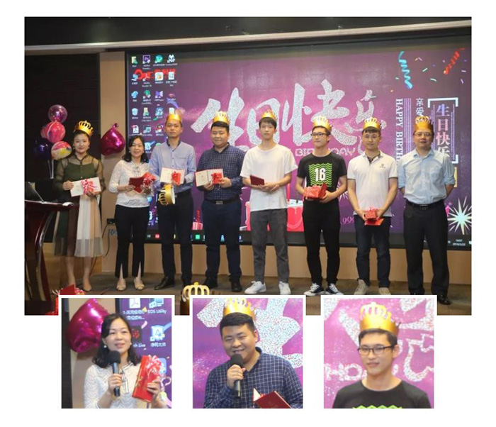 一禾科技2019年第一季度生日會(huì)