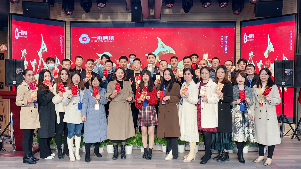 2022開工大吉